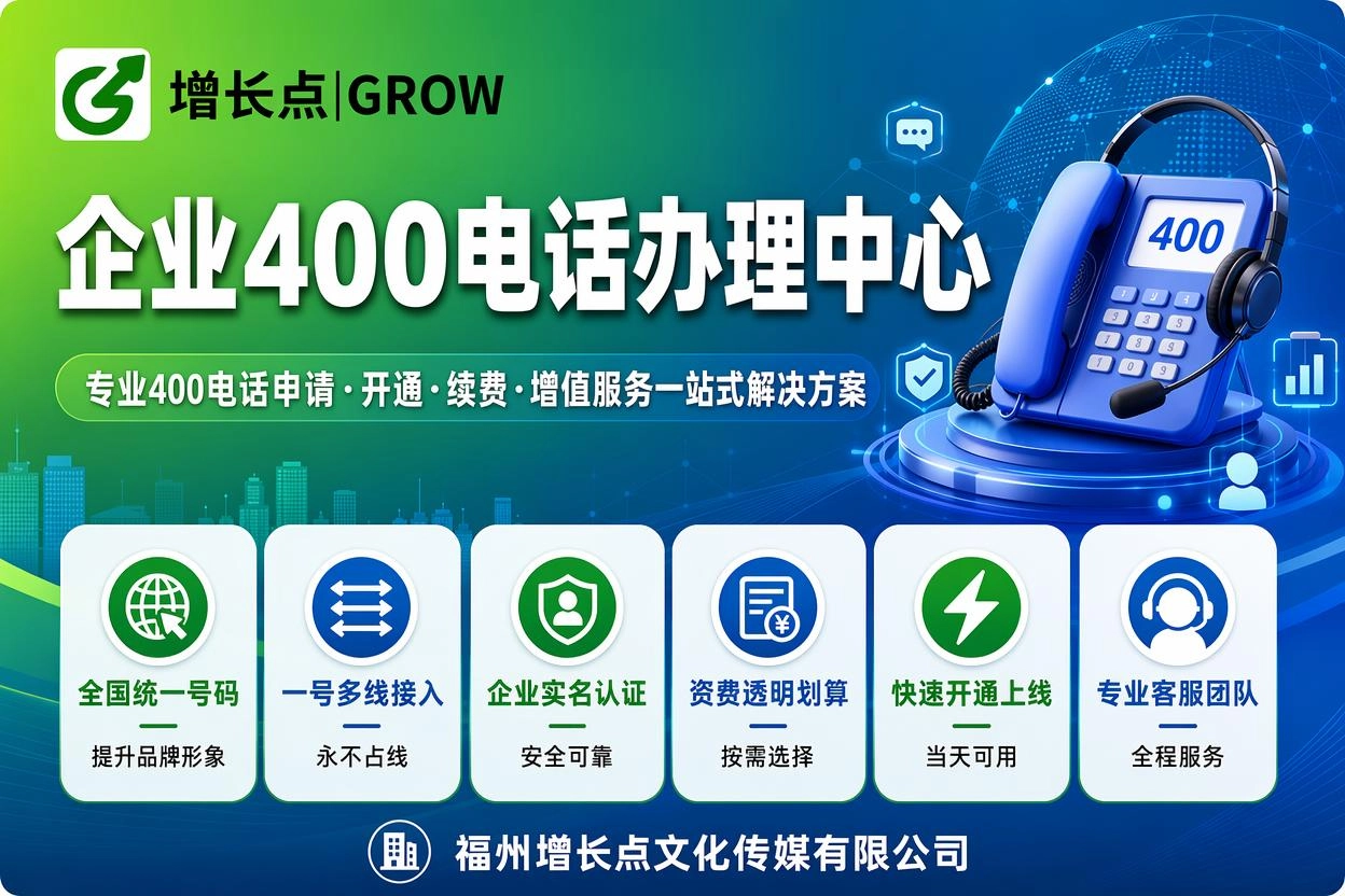泸州400
